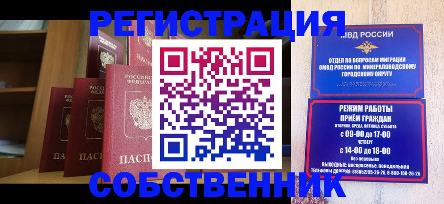 найти адрес прописки в Рыльске